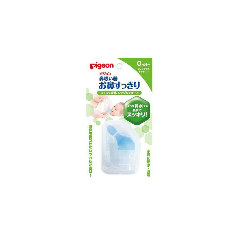 Buy Pigeon nasal aspirator (with drain tube)