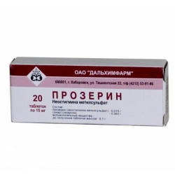 Buy Prozerin tablets 15 mg number 20