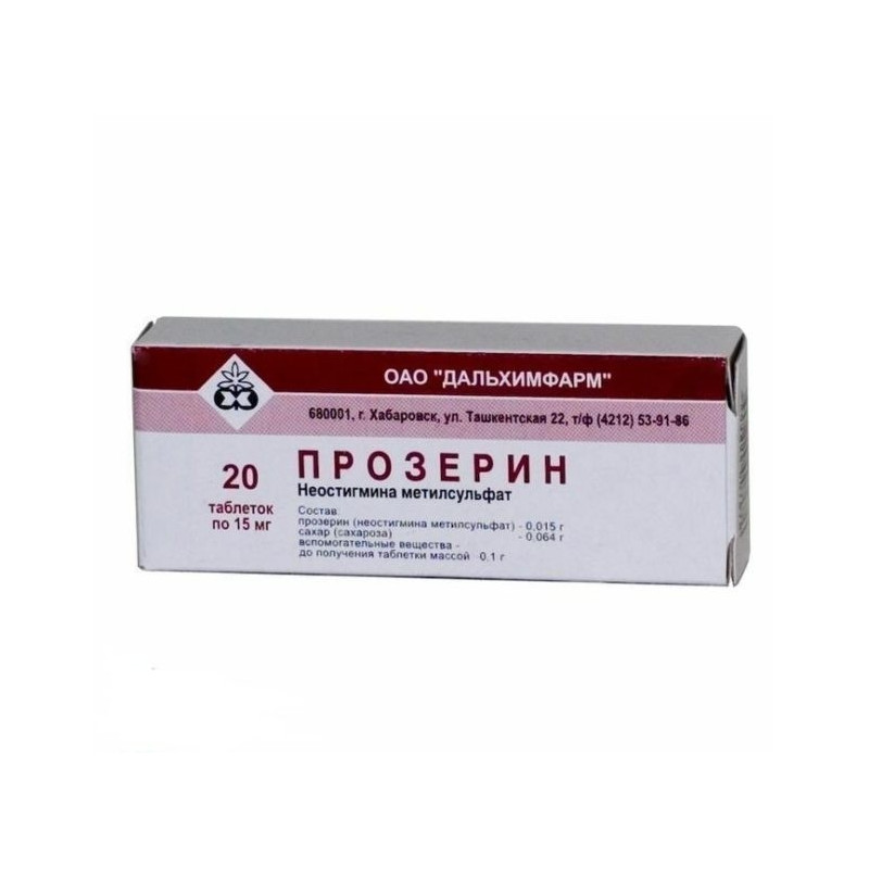 Buy Prozerin tablets 15 mg number 20