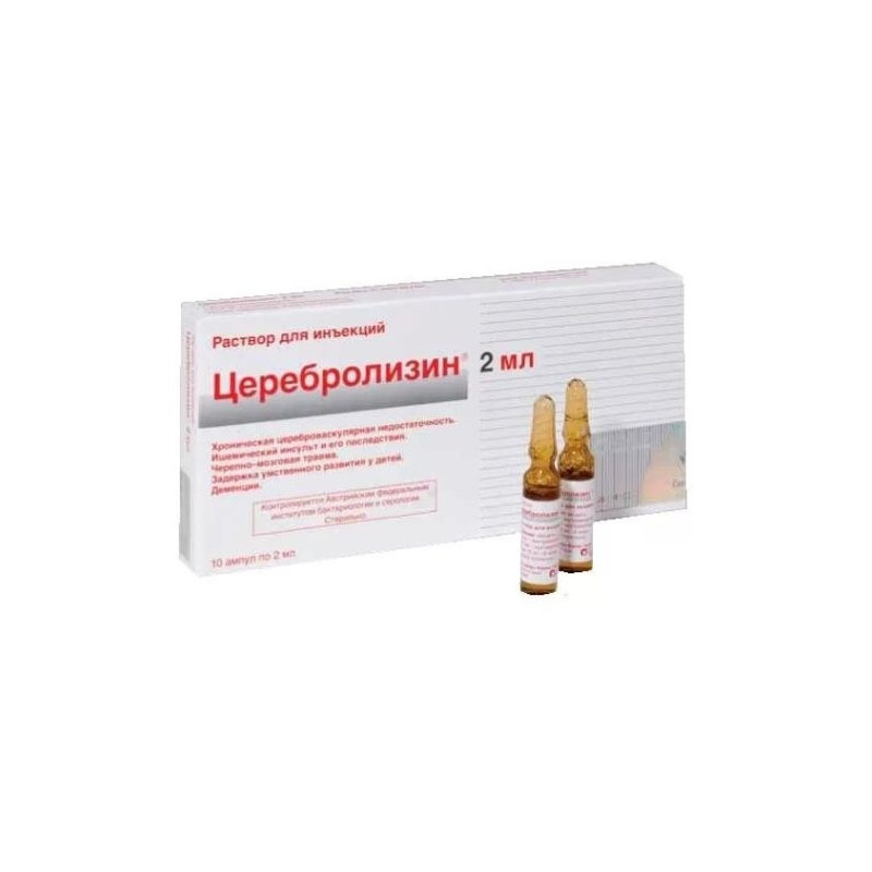 Buy Cerebrolysin ampoules 2ml №10