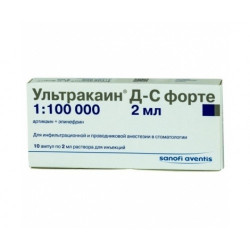 Buy Ultrakain d-s forte injection solution ampoules 2ml №10