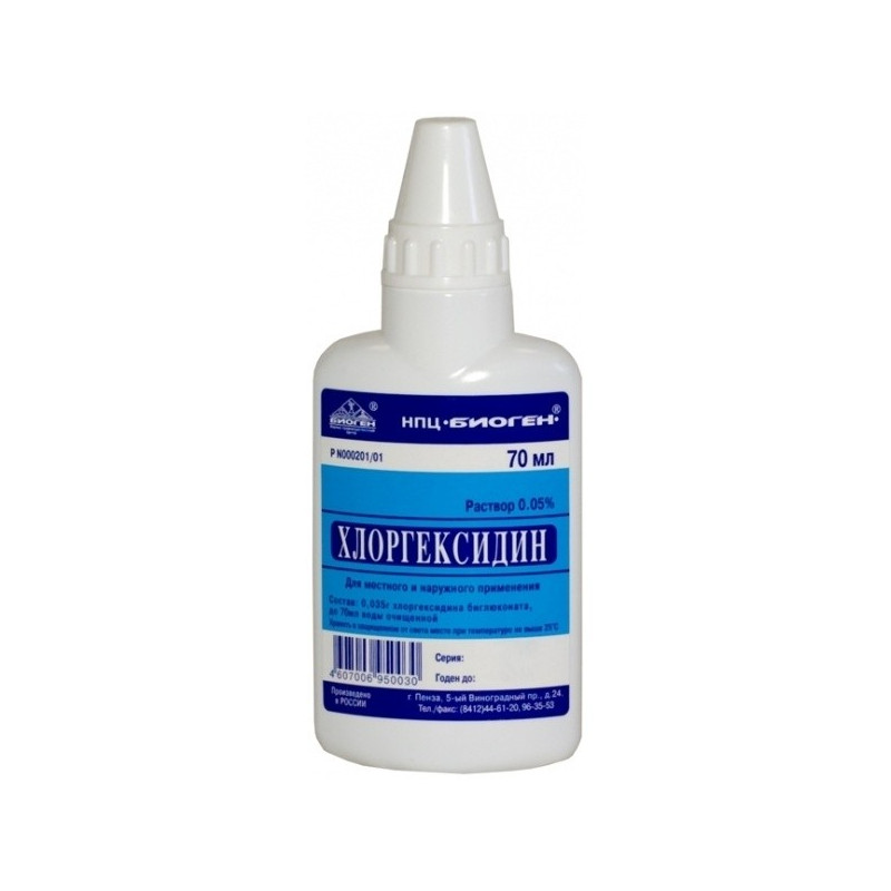 Buy Chlorhexidine Bigluconate 0.05% solution 70ml