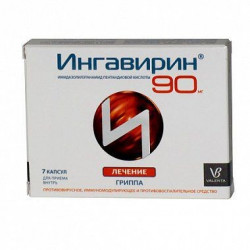 Buy Ingavirin capsules 90mg №7