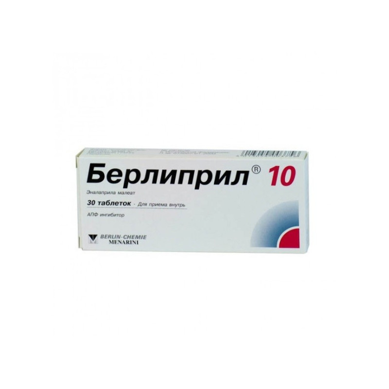 Buy Berlipril 10 tablets 10mg №30