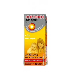 Buy Nurofen suspension for children 100mg / 5ml 100ml strawberry