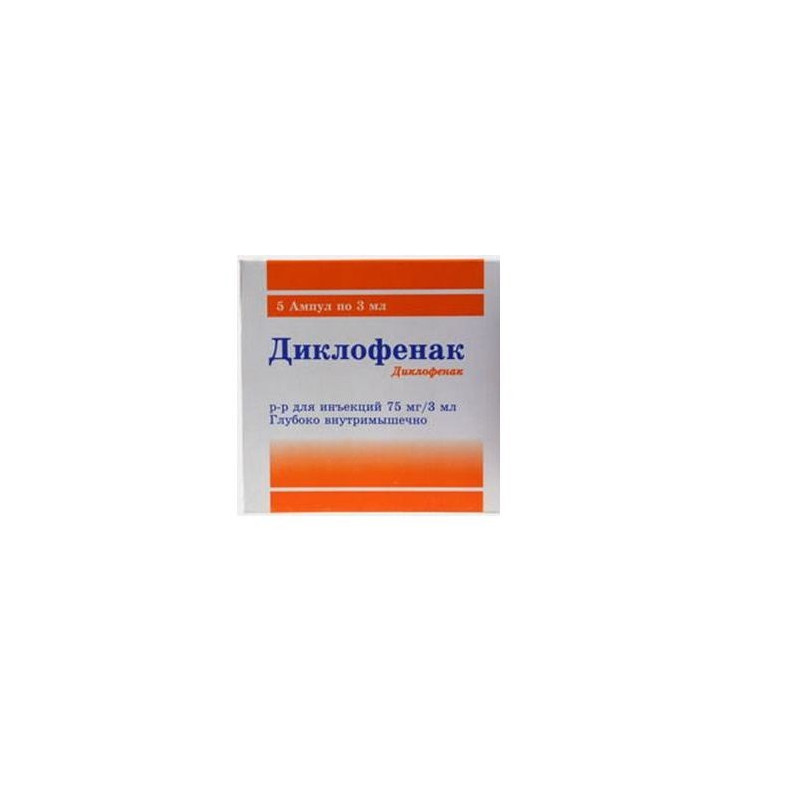 Buy Diclofenac ampoules 75mg 3ml No. 5