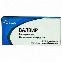 Buy Valvir tablets 1000mg №7