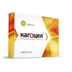 Buy Kagocel tablets 12mg №10