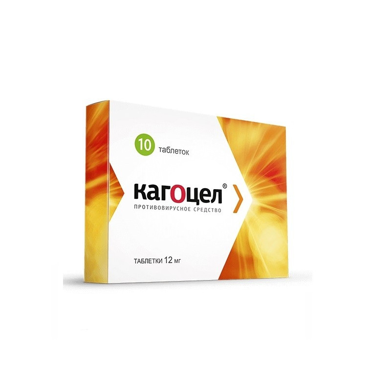 Buy Kagocel tablets 12mg №10