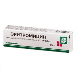 Buy Erythromycin ointment 10000ed 15g