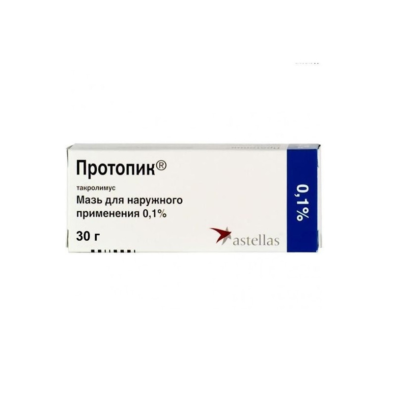 Такролимус мазь. Протопик мазь 0.1. Протопик мазь д/наруж.прим. 0,1% 10г. Протопик мазь такролимусом. Протопик мазь д/наруж.прим. 0,03% 10г.