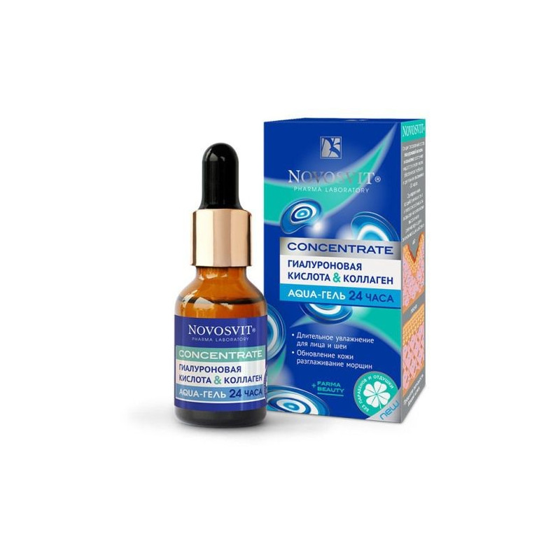 Buy Novosvit (novsvit) aqua-gel hyaluronic acid and collagen 25ml