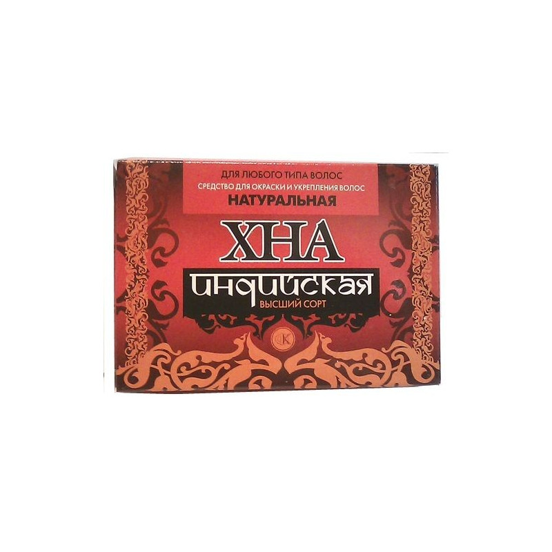 Buy Indian henna 125g