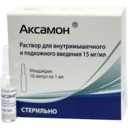Buy Aksamon ampoules 15mg / ml 1 ml No. 10