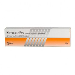 Buy Ketonal cream 5% 50g