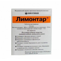Buy Limontar pills 250mg №30