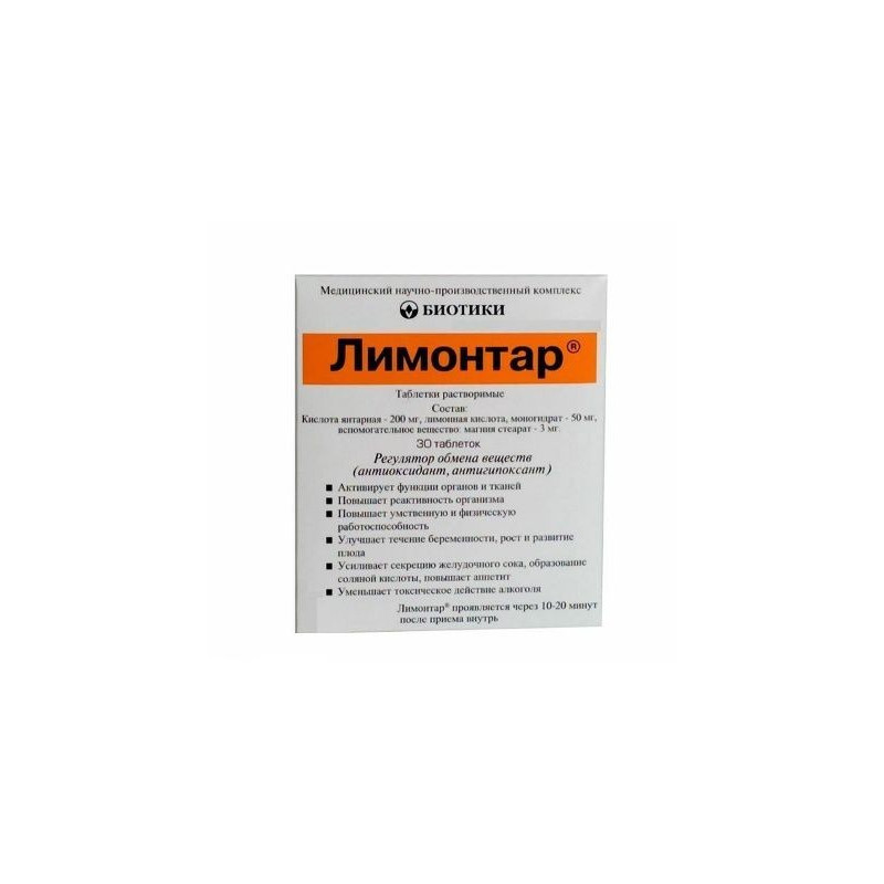 Buy Limontar pills 250mg №30