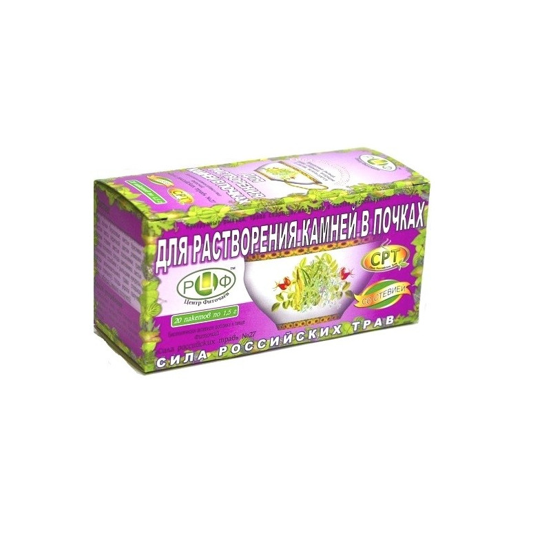 Buy Herbal tea is the power of Russia. Herbs No. 27 from kidney stones filter pack 1.5g No. 20