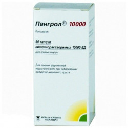 Buy Pangrol capsules 10000ed №50