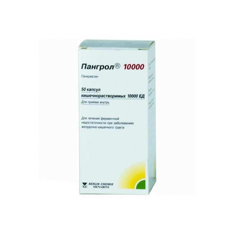 Buy Pangrol capsules 10000ed №50