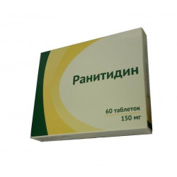 Buy Ranitidine tablets 150mg №60