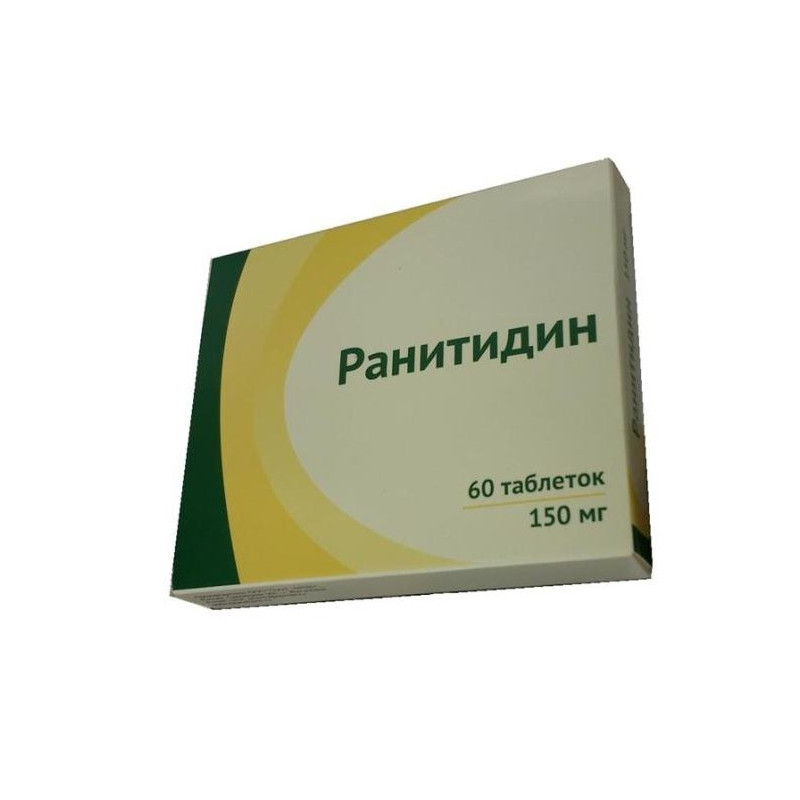 Buy Ranitidine tablets 150mg №60