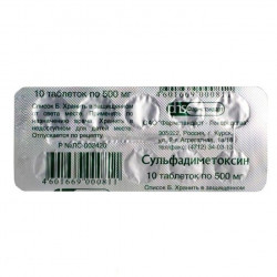 Buy Sulfadimetoksin tablets 500mg №10