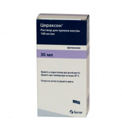 Buy Ceraxon 0.1 / ml solution 30ml + syringe dispenser