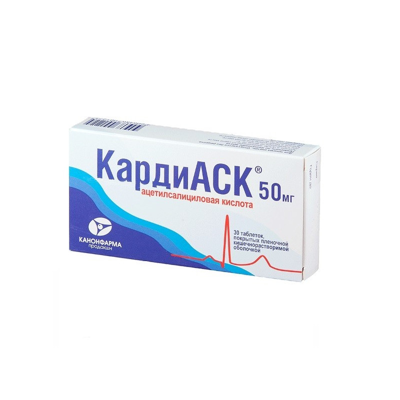 Buy Cardiask pills 50mg №30