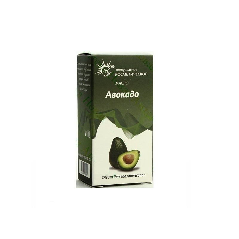 Buy Avocado oil 10ml
