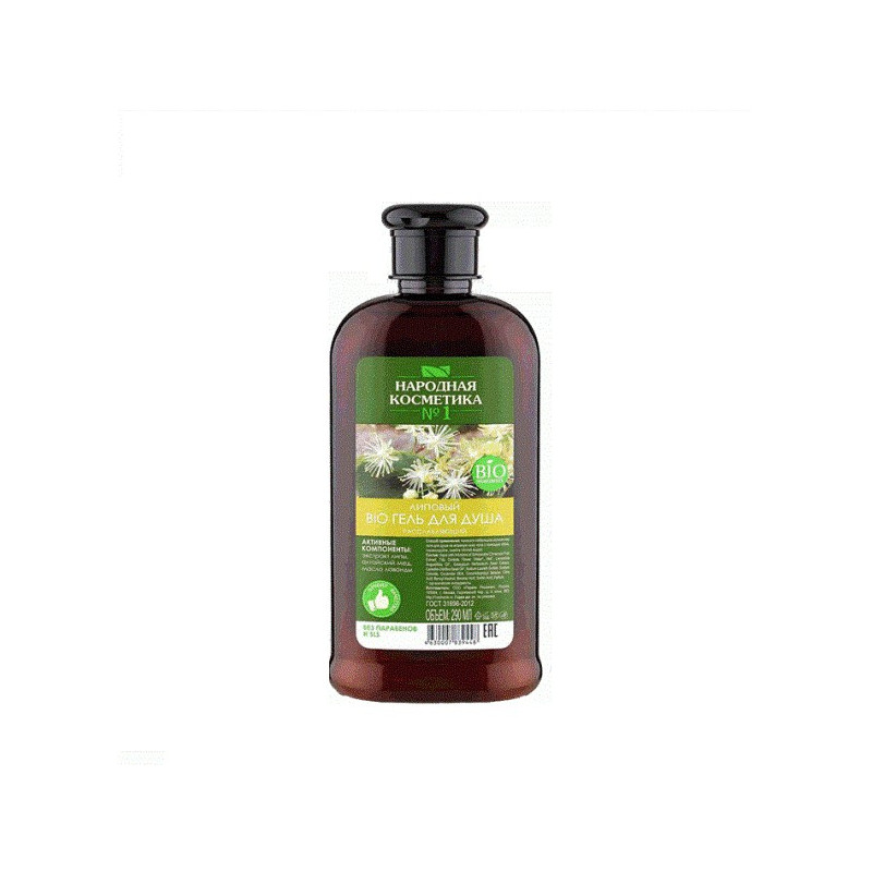 Buy Hk №1 bio shower gel lime 290ml relaxing