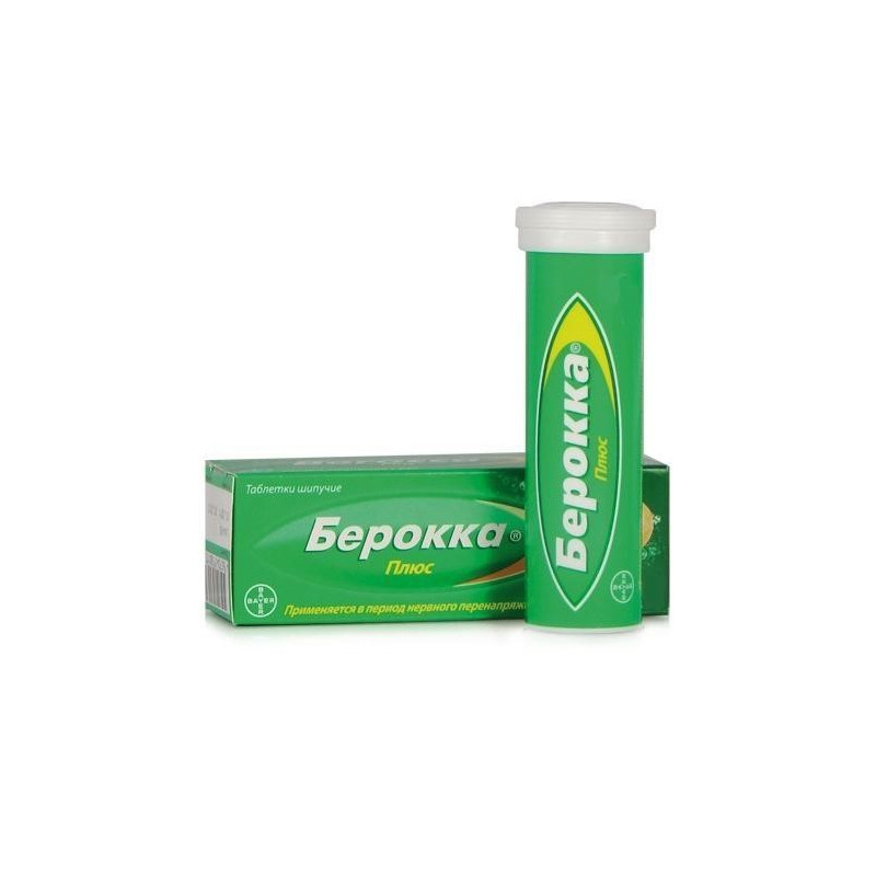 Buy Berokka plus effervescent tablets No. 15