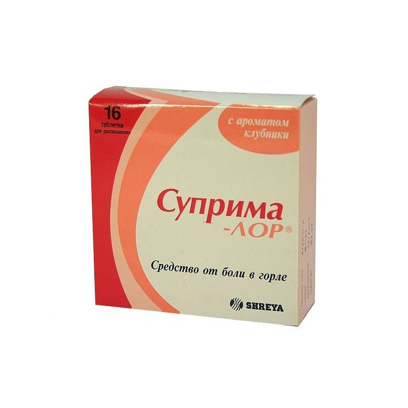 Buy Suprima-lor pills number 16 strawberry