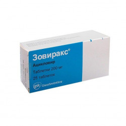 Buy Zovirax tablets 200mg №25