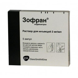 Buy Zofran ampoules 4mg 2ml No. 5