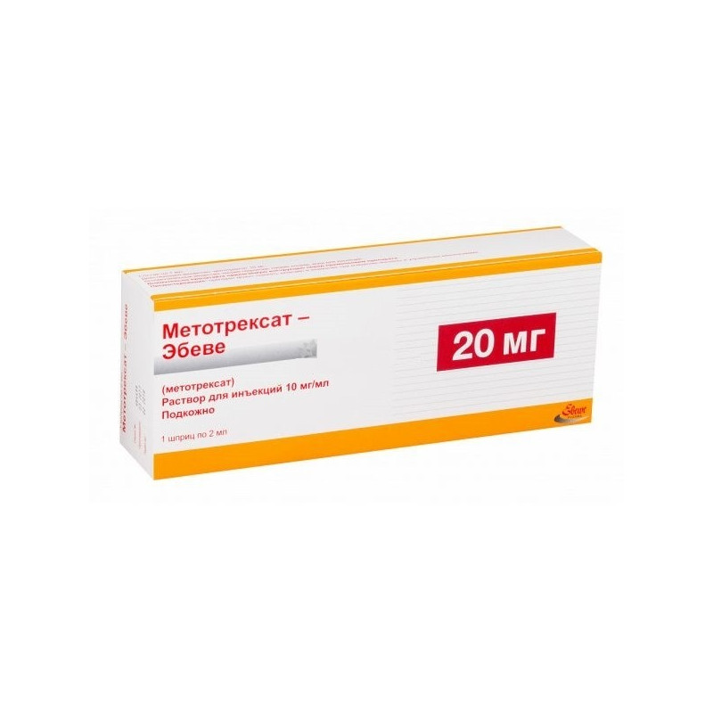Buy Methotrexate injection syringe 10mg / ml 2 ml №1