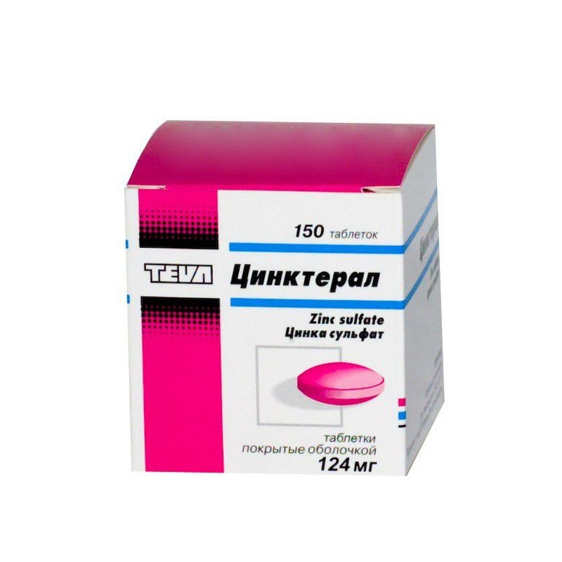 Buy Zincteral tablets No. 150