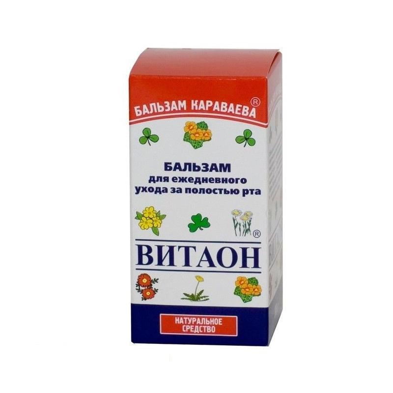 Buy Vitaon oral balm bottle 30ml