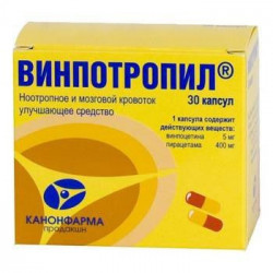 Buy Vinpotropil capsules 5mg + 400mg n30