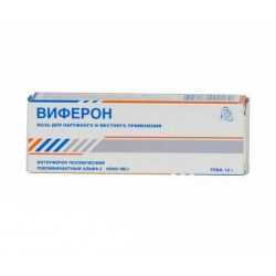Buy Viferon ointment 40000me / g 12g