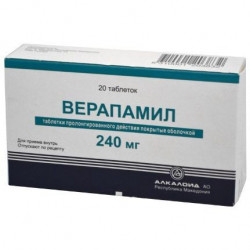 Buy Verapamil tablets prolonged coated 240mg №20