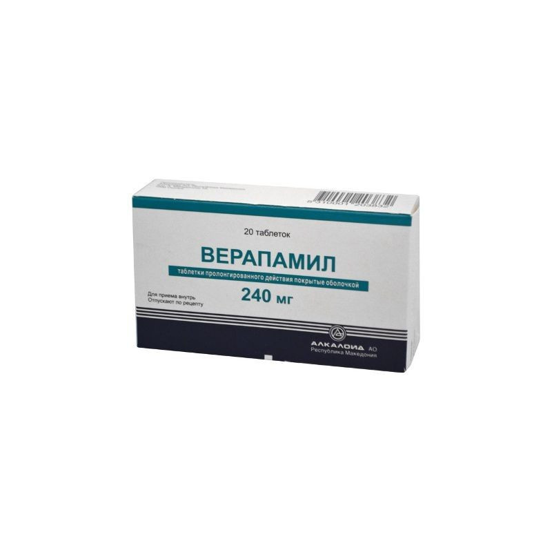 Buy Verapamil tablets prolonged coated 240mg №20