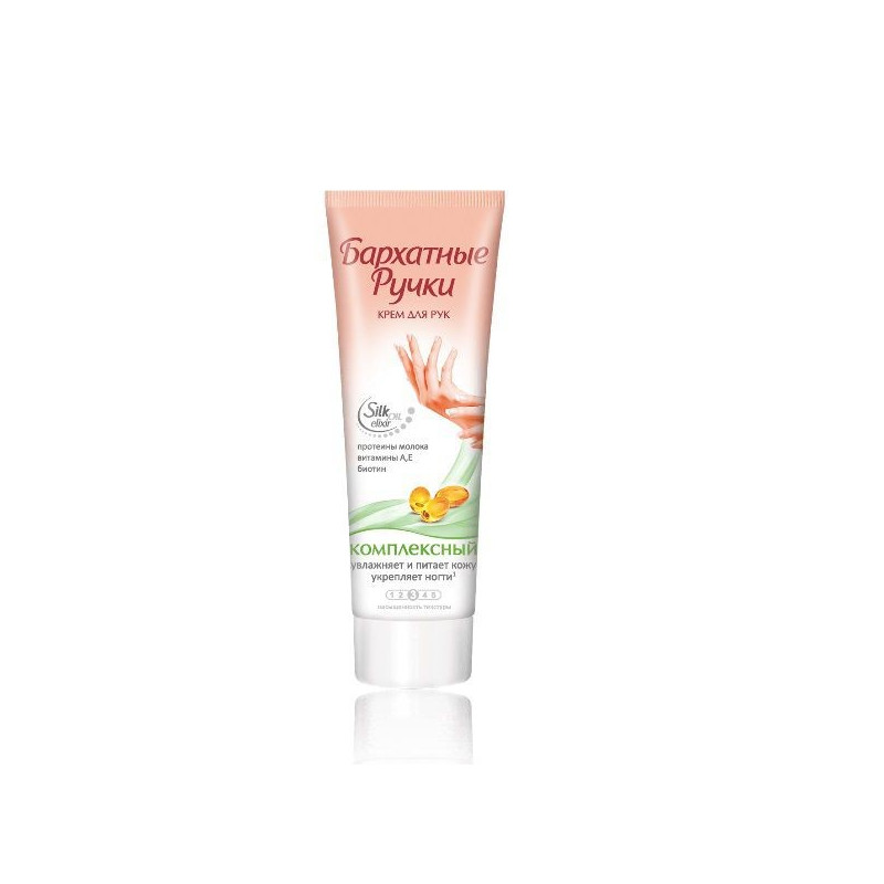 Buy Velvet handles hand cream 80ml complex for hands