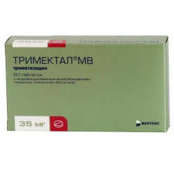 Buy Trimektal mV 35mg №60