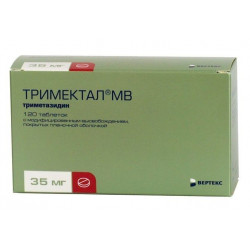 Buy Trimektal mV 35mg №120