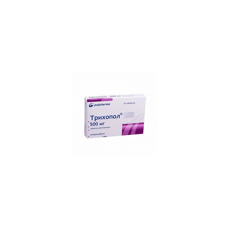 Buy Trichopol vaginal tablets 500mg №10