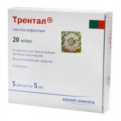 Buy Trental ampoules 2% 5ml №5