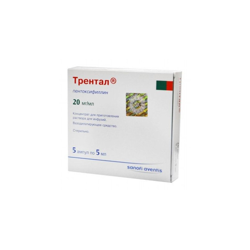 Buy Trental ampoules 2% 5ml №5