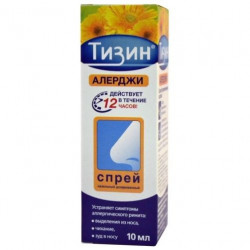 Buy Tizin Alerdzhi spray 50mkg / dose 100dose 10ml