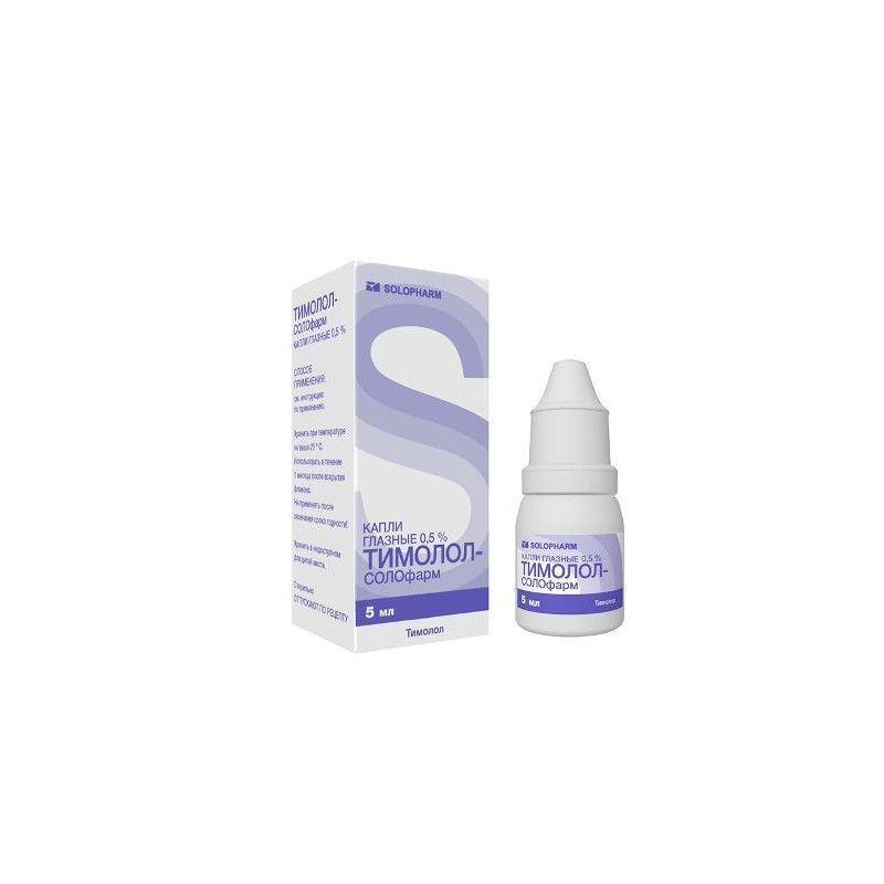 Buy Timolol eye drops 0.5% 5ml